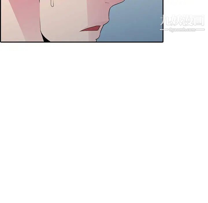 《妻子的诱惑》漫画 第14話