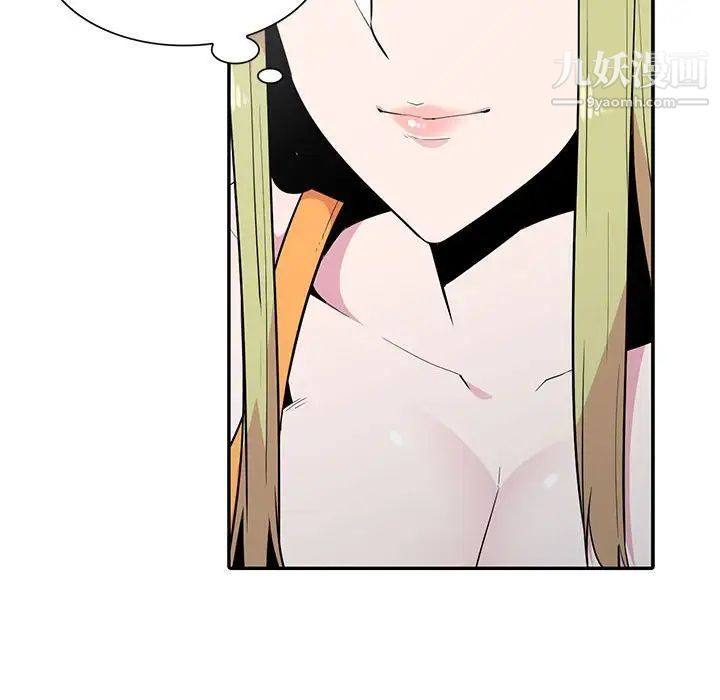 《妻子的诱惑》漫画 第14話