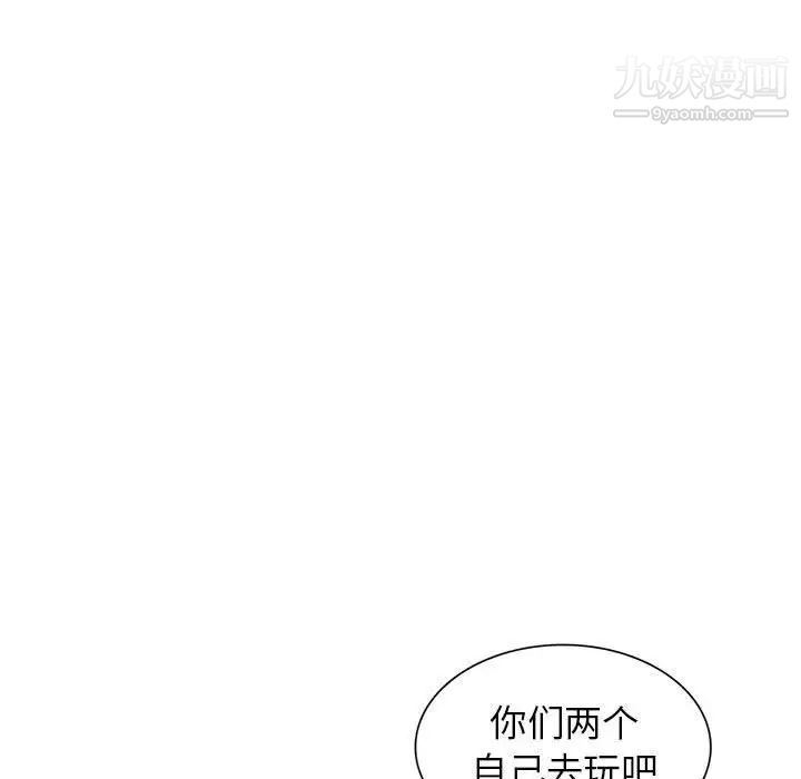 《妻子的诱惑》漫画 第14話