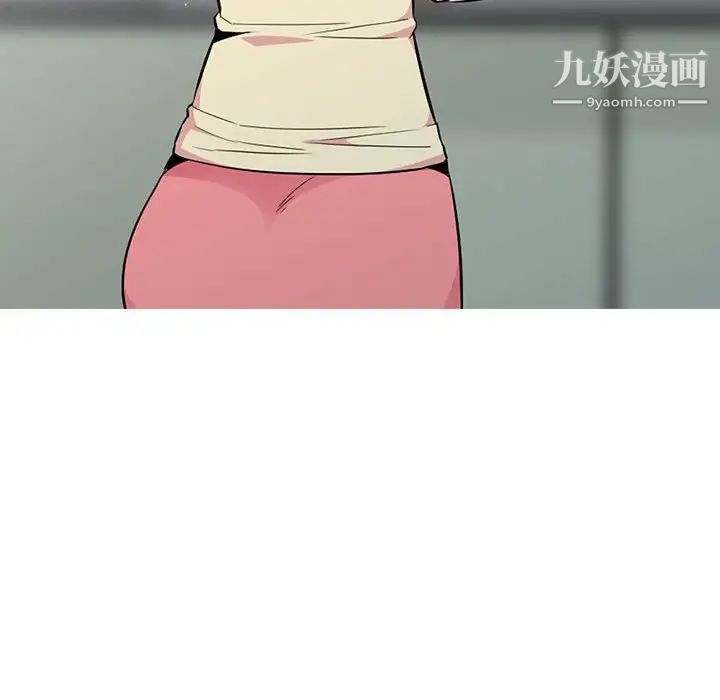 《妻子的诱惑》漫画 第14話
