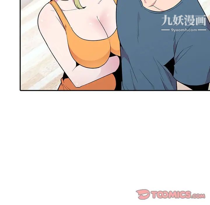 《妻子的诱惑》漫画 第14話