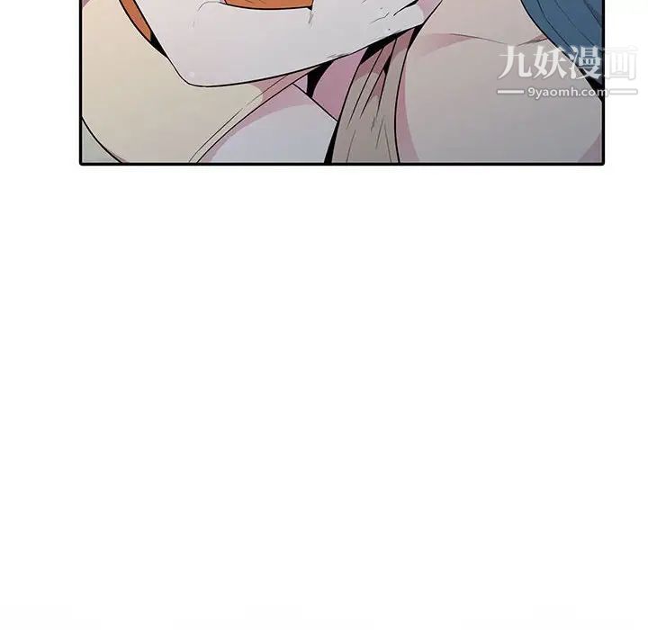 《妻子的诱惑》漫画 第15話