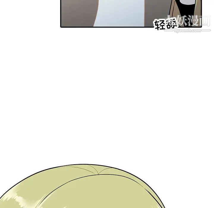 《妻子的诱惑》漫画 第15話