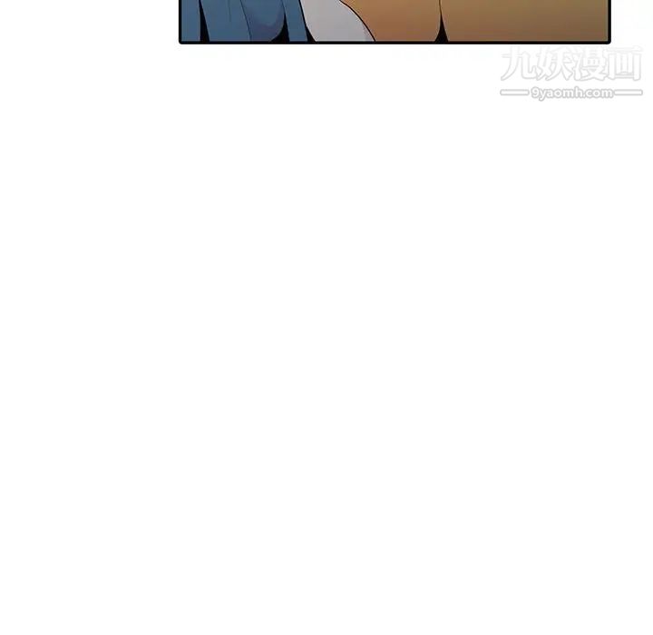 《妻子的诱惑》漫画 第15話