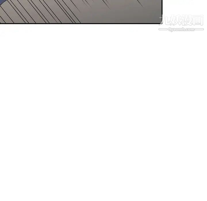 《妻子的诱惑》漫画 第15話