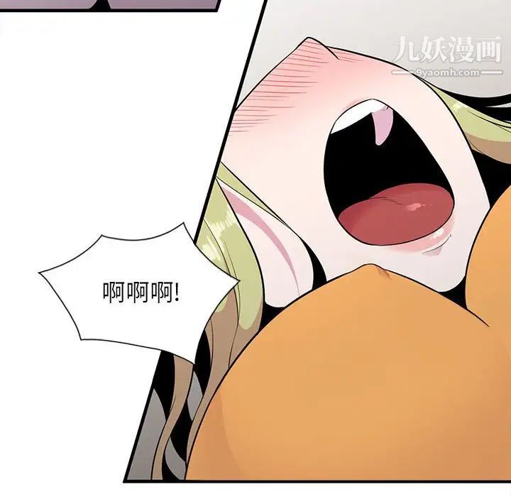《妻子的诱惑》漫画 第15話