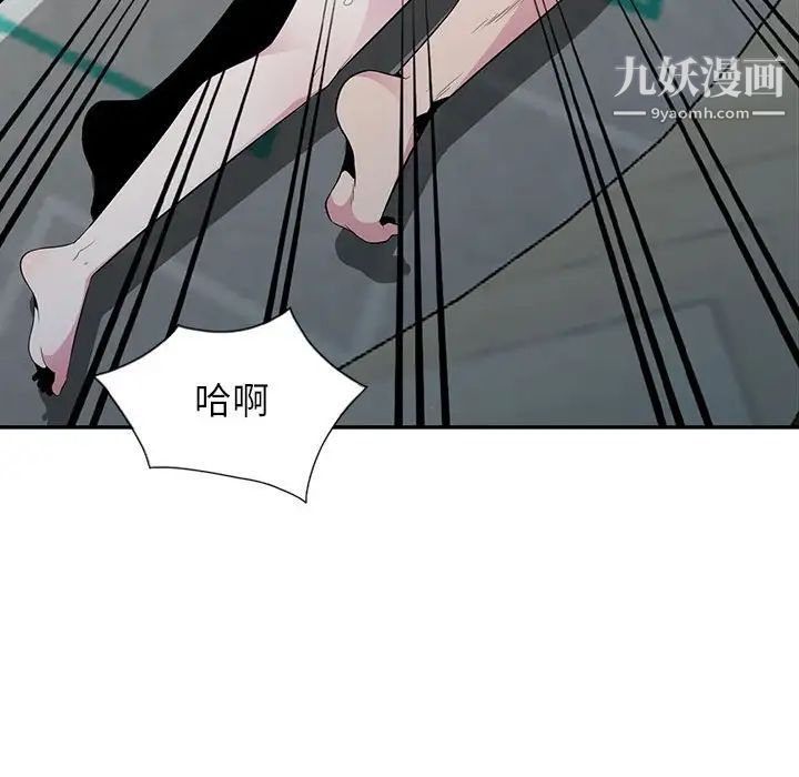 《妻子的诱惑》漫画 第15話