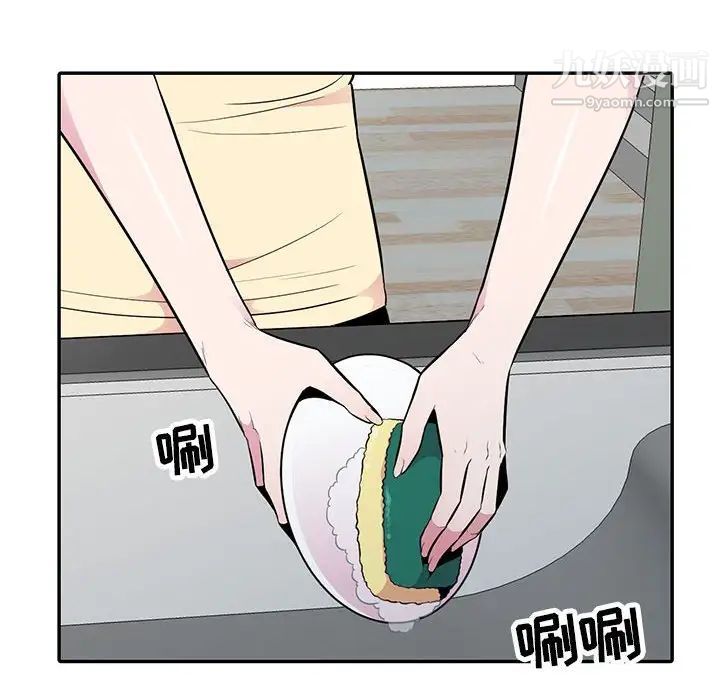 《妻子的诱惑》漫画 第15話