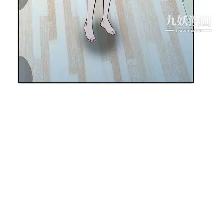 《妻子的诱惑》漫画 第15話