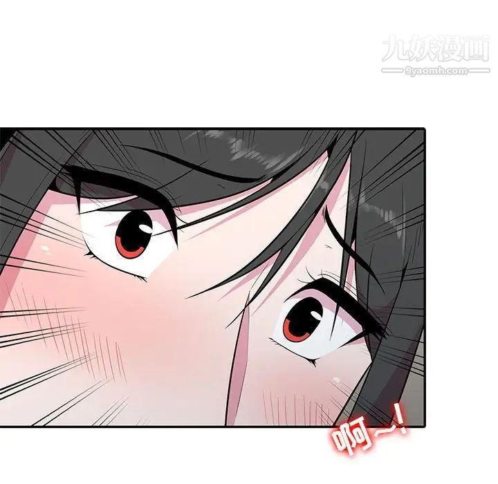 《妻子的诱惑》漫画 第15話
