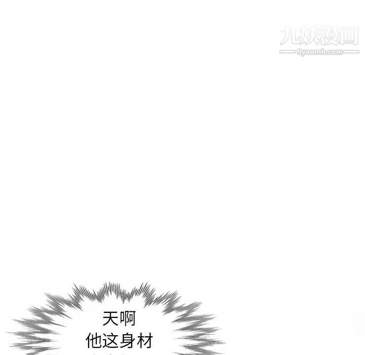 《妻子的诱惑》漫画 第15話