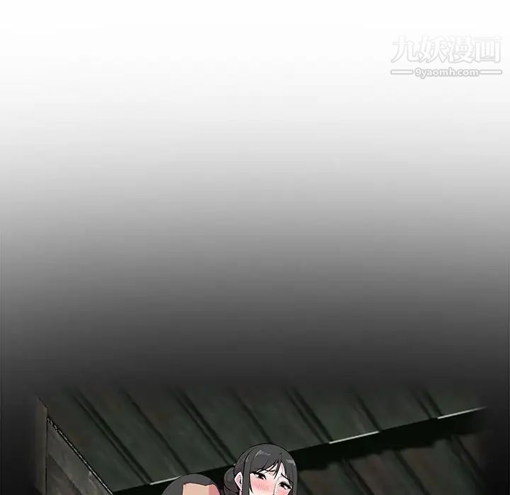 《妻子的诱惑》漫画 第15話