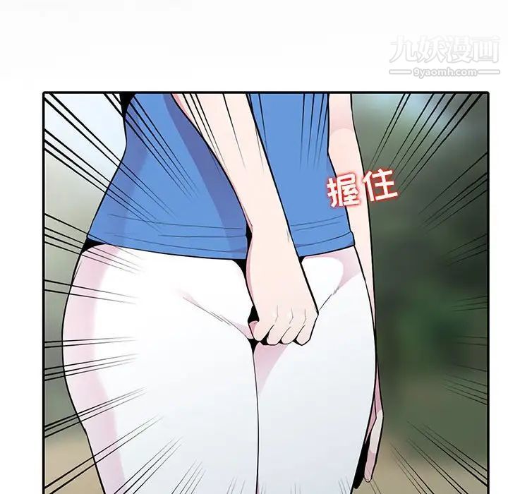 《妻子的诱惑》漫画 第15話