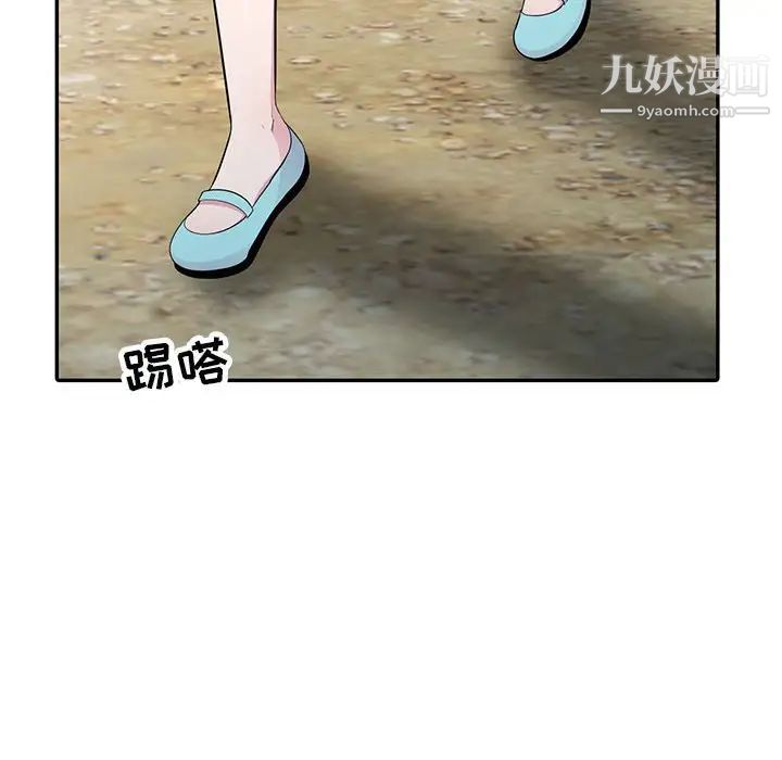 《妻子的诱惑》漫画 第15話
