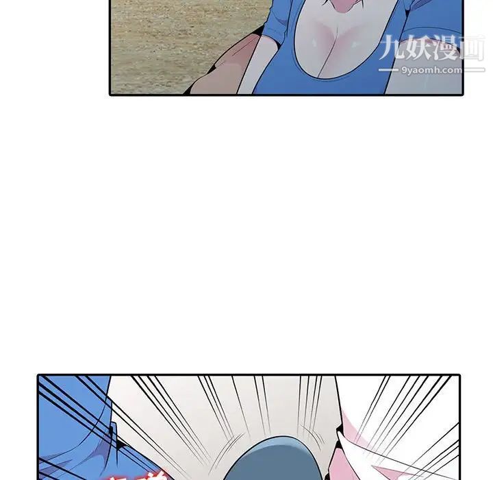 《妻子的诱惑》漫画 第15話
