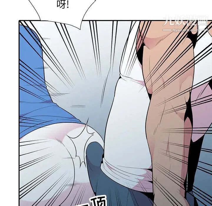 《妻子的诱惑》漫画 第15話