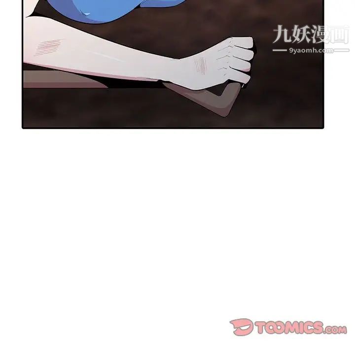 《妻子的诱惑》漫画 第15話