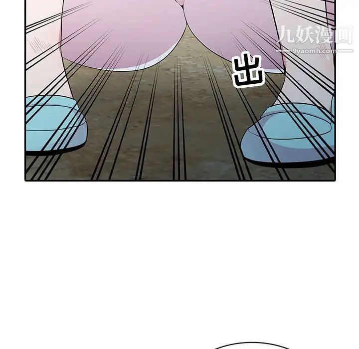 《妻子的诱惑》漫画 第15話
