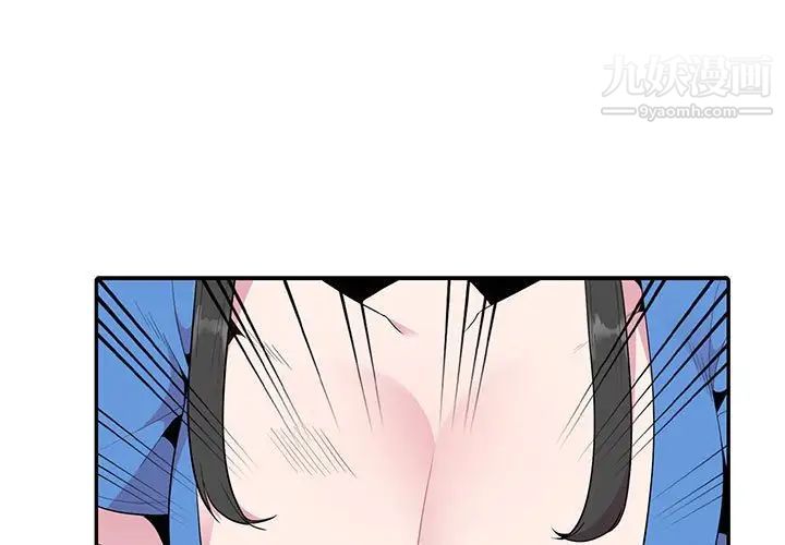 《妻子的诱惑》漫画 第16話