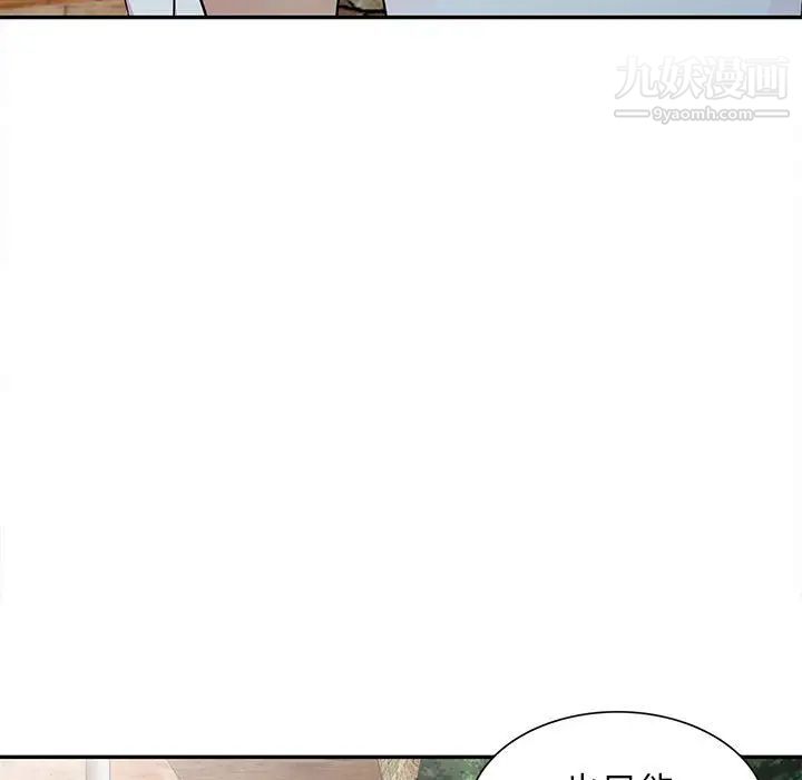 《妻子的诱惑》漫画 第16話
