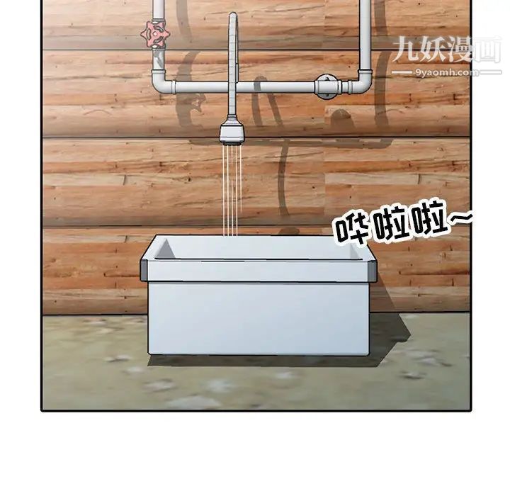《妻子的诱惑》漫画 第16話