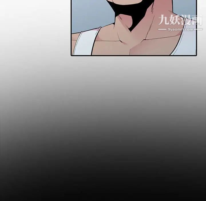 《妻子的诱惑》漫画 第16話