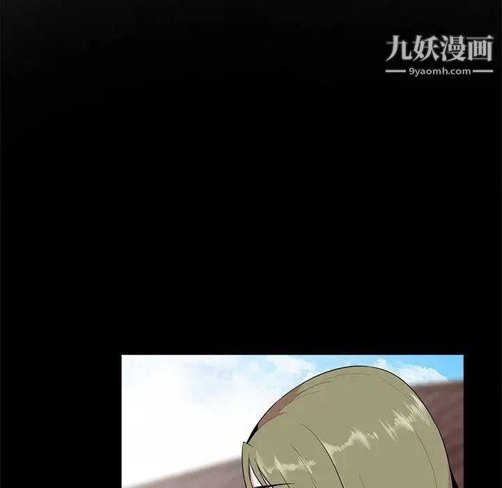 《妻子的诱惑》漫画 第16話
