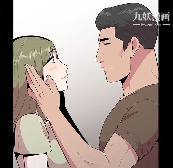 《妻子的诱惑》漫画 第16話
