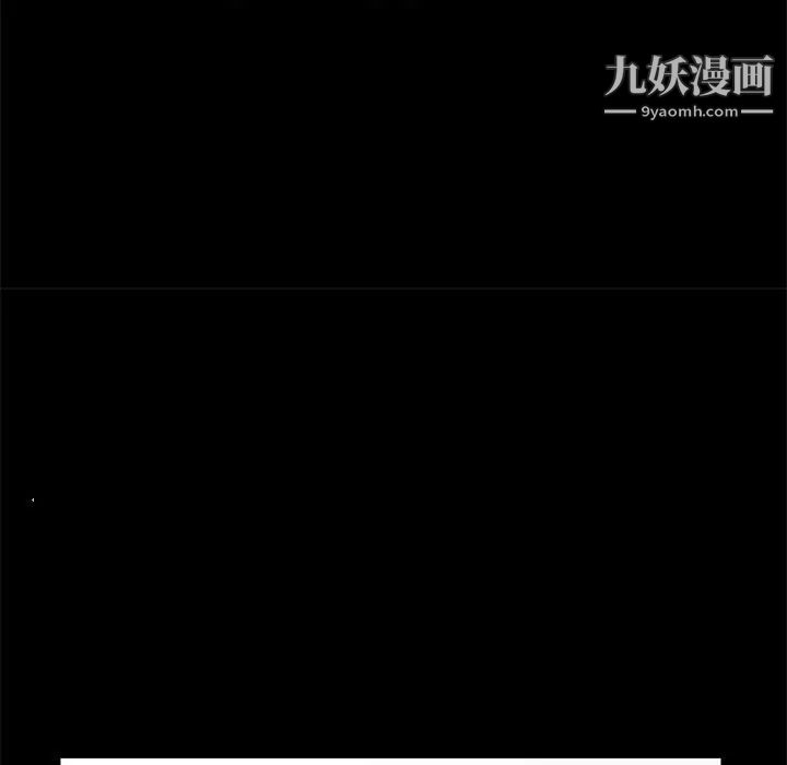 《妻子的诱惑》漫画 第16話
