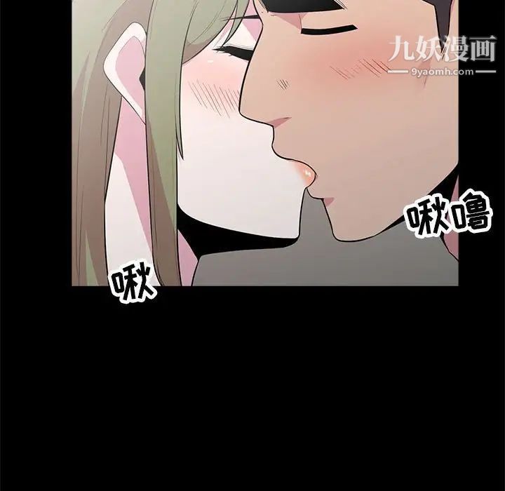 《妻子的诱惑》漫画 第16話