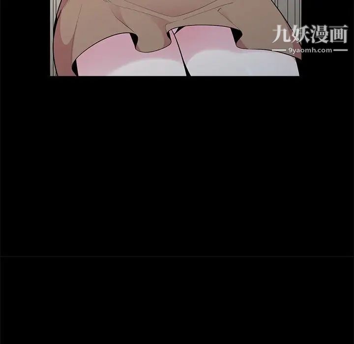 《妻子的诱惑》漫画 第16話