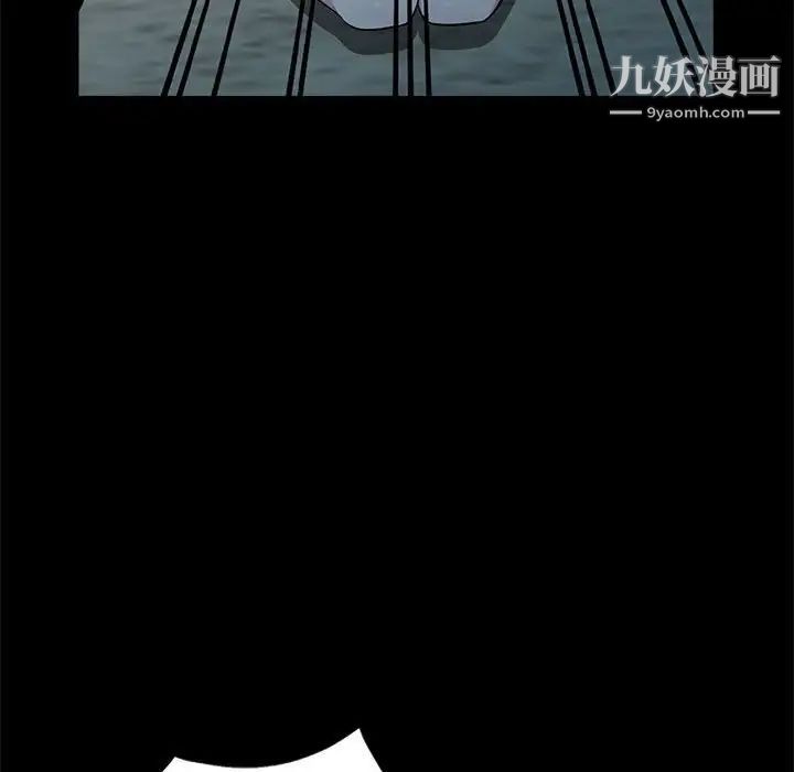 《妻子的诱惑》漫画 第16話
