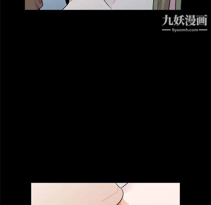《妻子的诱惑》漫画 第16話
