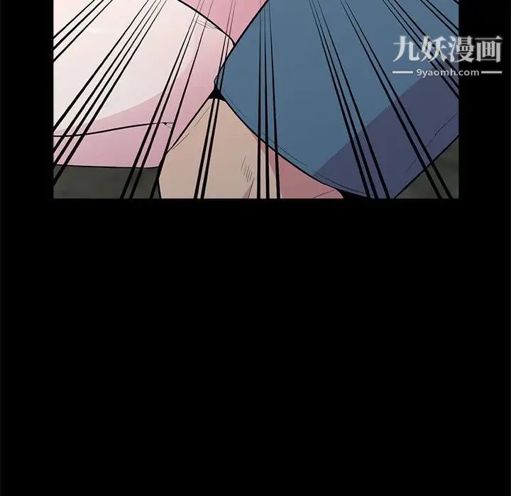 《妻子的诱惑》漫画 第16話