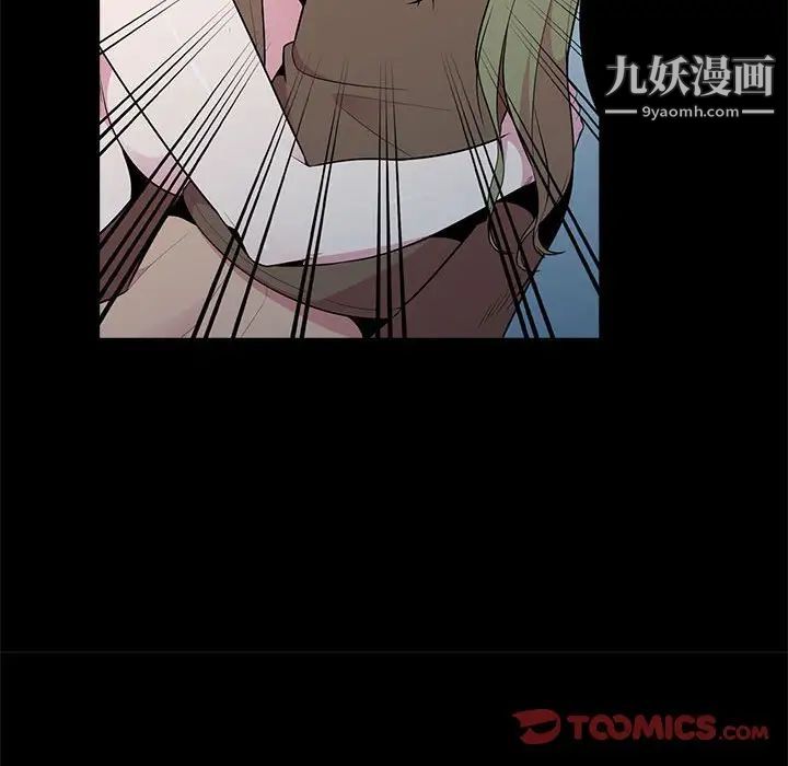 《妻子的诱惑》漫画 第16話