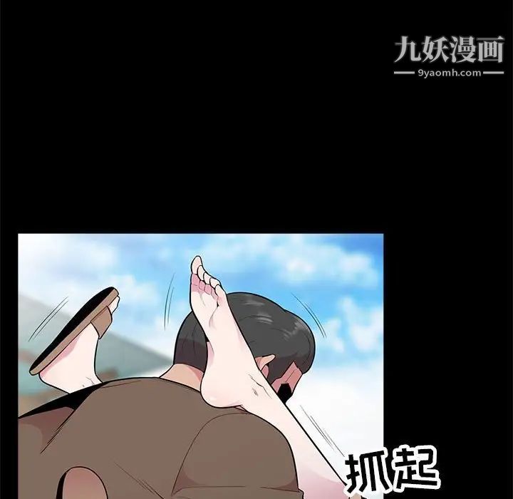 《妻子的诱惑》漫画 第16話
