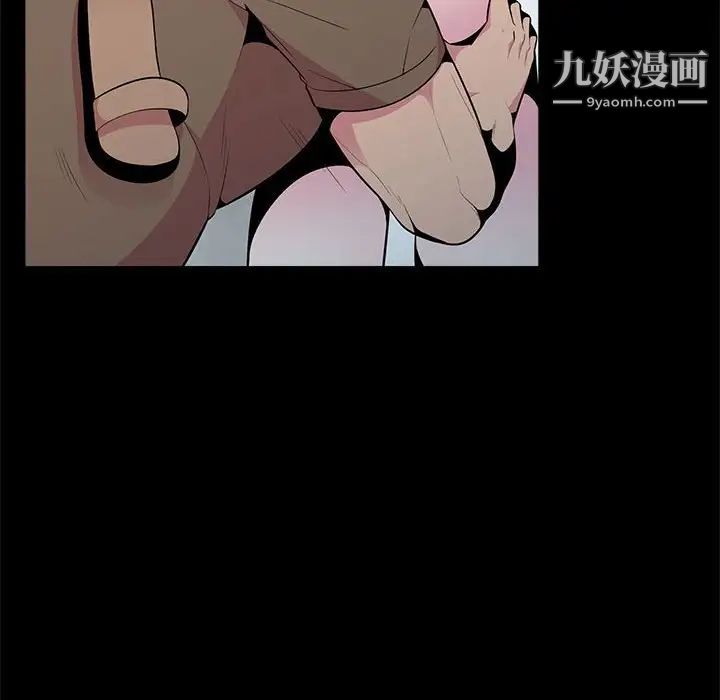 《妻子的诱惑》漫画 第16話