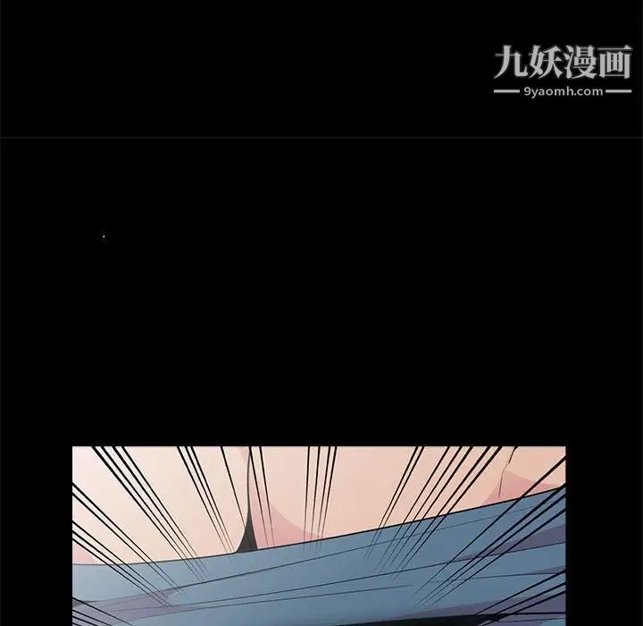 《妻子的诱惑》漫画 第16話