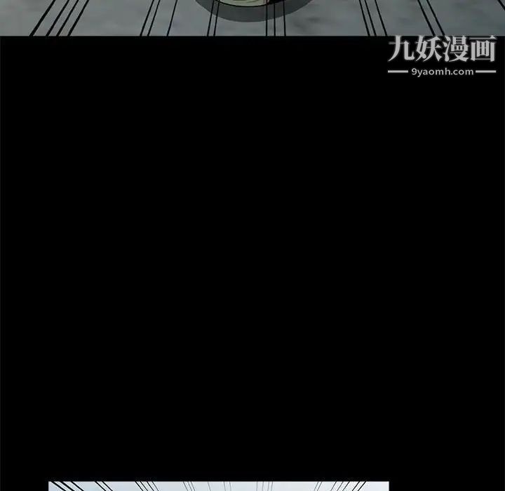 《妻子的诱惑》漫画 第16話