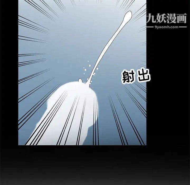 《妻子的诱惑》漫画 第16話
