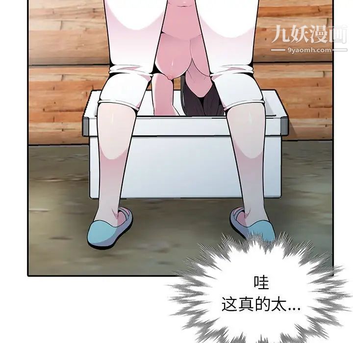 《妻子的诱惑》漫画 第16話
