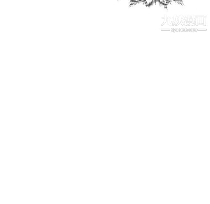 《妻子的诱惑》漫画 第16話