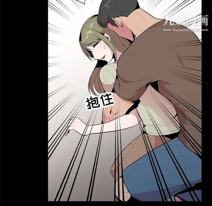 《妻子的诱惑》漫画 第16話
