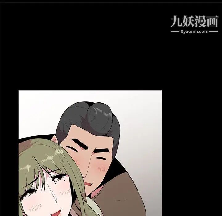 《妻子的诱惑》漫画 第16話