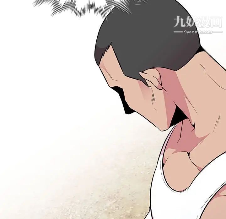 《妻子的诱惑》漫画 第16話