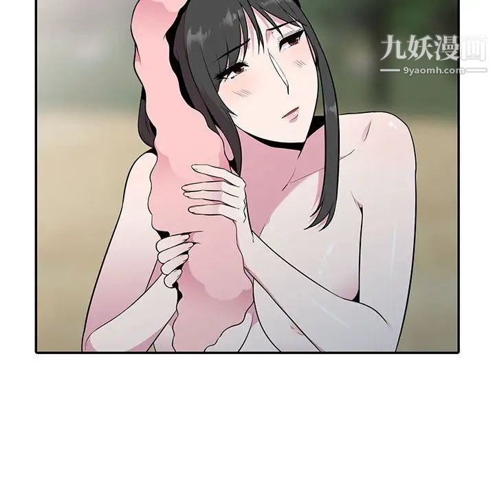 《妻子的诱惑》漫画 第16話