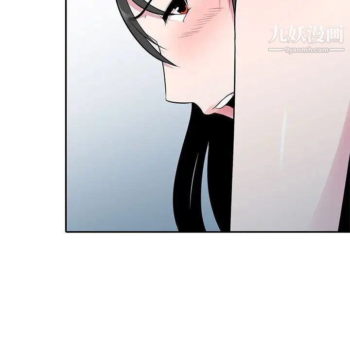 《妻子的诱惑》漫画 第16話