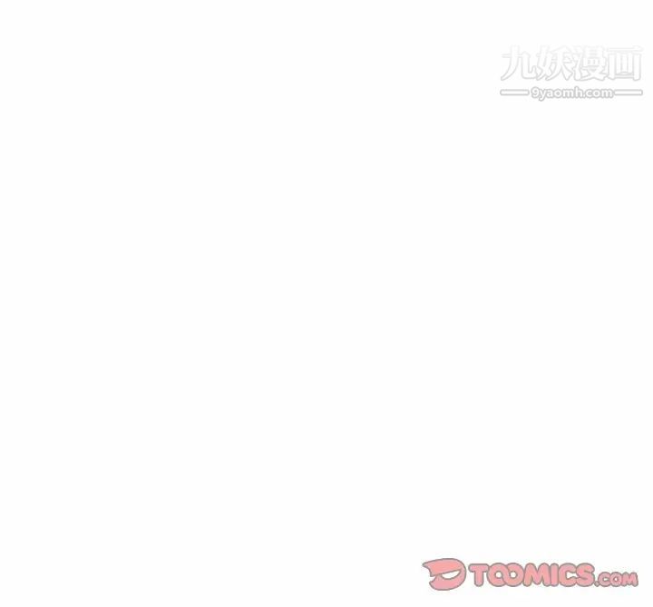 《妻子的诱惑》漫画 第16話