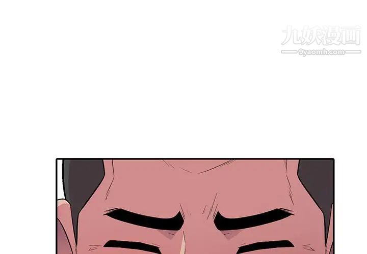 《妻子的诱惑》漫画 第17話