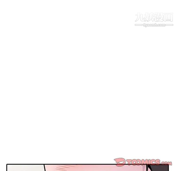 《妻子的诱惑》漫画 第17話